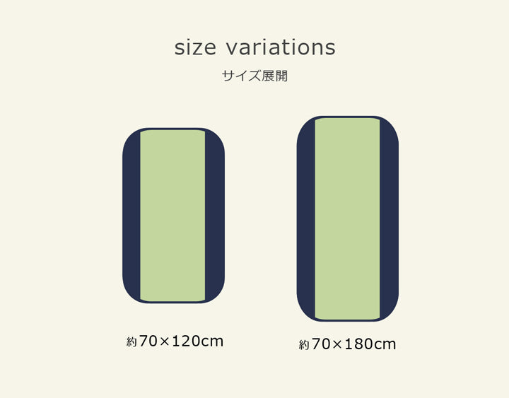 い草を使用したベビーマット ことり