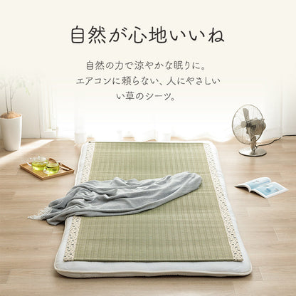 熊本県八代産の国産い草を使用したい草シーツ(寝ござ) 詩織 敷きパッド