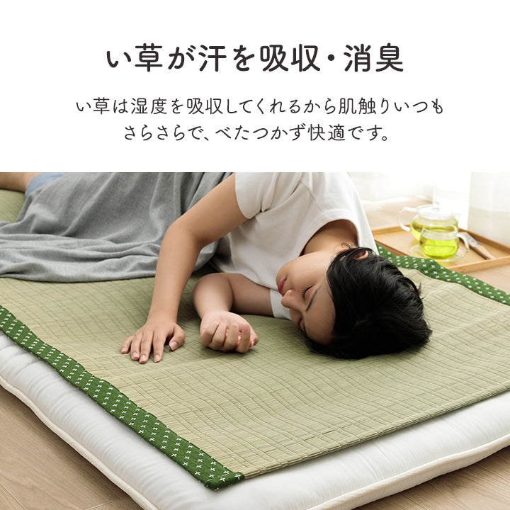 熊本県八代産の国産い草を使用したい草シーツ(寝ござ) 詩織 敷きパッド