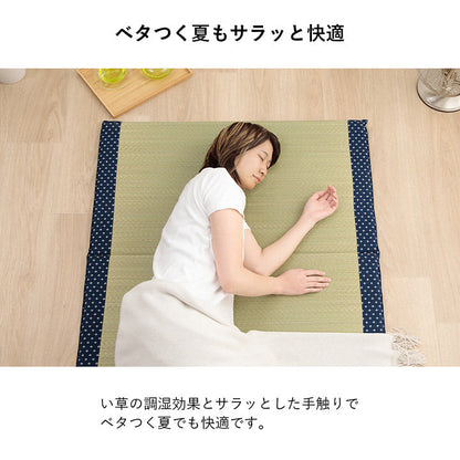 ゆったり眠れるい草マット 詩織 マットレス