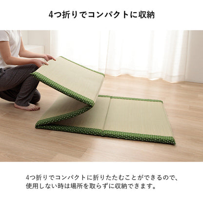 ゆったり眠れるい草マット 詩織 マットレス