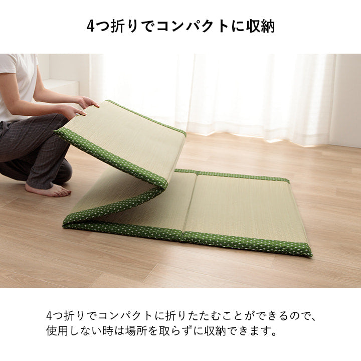 ゆったり眠れるい草マット 詩織 マットレス