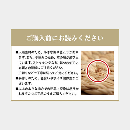 ベトナムのウォーターヒヤシンスを職人が編み上げたハンドメイドクッション