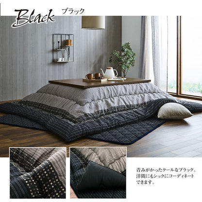 【掛敷セット】和モダンなこたつ布団掛敷セット ゆかり こたつ掛け布団と敷き布団2点セット