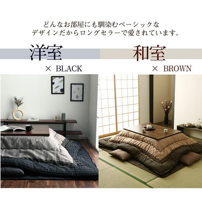 【掛敷セット】和モダンなこたつ布団掛敷セット ゆかり こたつ掛け布団と敷き布団2点セット