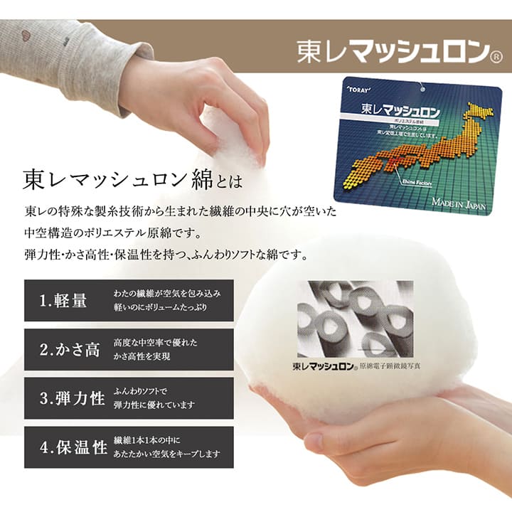 【掛敷セット】和モダンなこたつ布団掛敷セット ゆかり 暖かさのある色合いとデザイン こたつ布団と敷布団の2点セット