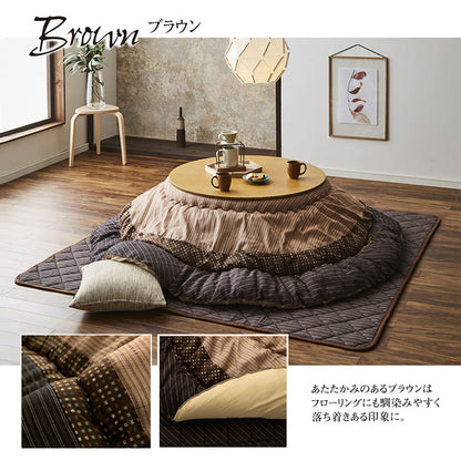 【掛敷セット】和モダンなこたつ布団掛敷セット ゆかり 暖かさのある色合いとデザイン こたつ布団と敷布団の2点セット