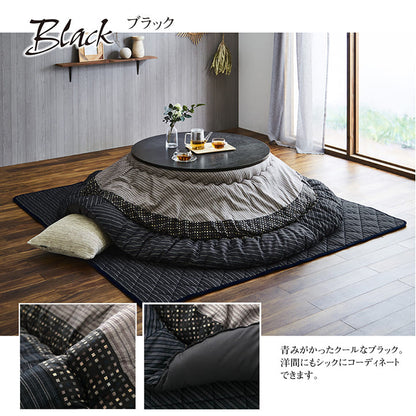 【掛敷セット】和モダンなこたつ布団掛敷セット ゆかり 暖かさのある色合いとデザイン こたつ布団と敷布団の2点セット