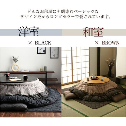和モダンなこたつ布団掛敷セット ゆかり 暖かさのある色合いとデザイン ラウンドサイズ