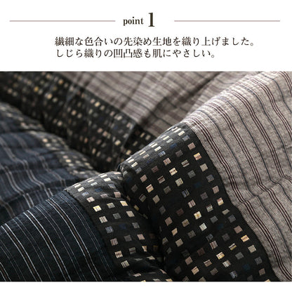 和モダンなこたつ布団掛敷セット ゆかり 暖かさのある色合いとデザイン ラウンドサイズ