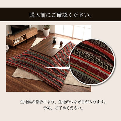 ストライプ調の中に幾何柄をデザインしたこたつ掛け布団 テレサ トルコ製ジャガード織り生地使用