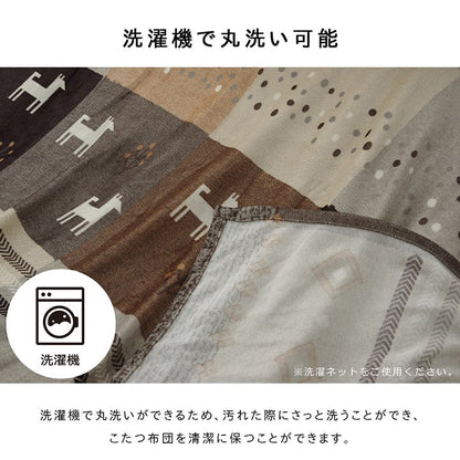 ギャベ柄をモチーフにしたこたつ布団上掛け シンシア
