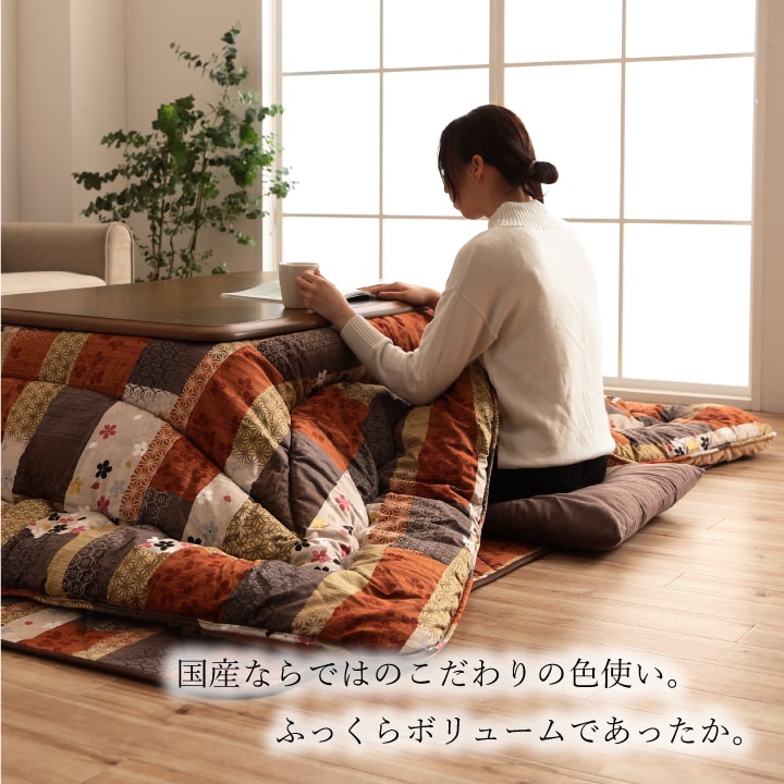 【掛敷セット】和柄のこたつ布団掛敷セット 京好み 日本製のプリントらしい上質な質感と繊細な文様 こたつ掛け布団と敷き布団2点セット