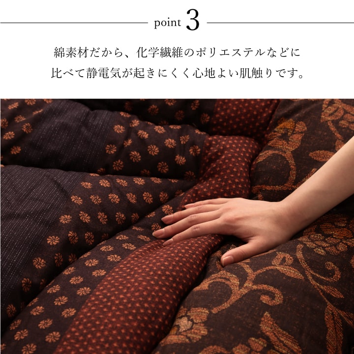 【掛敷セット】和モダン柄のこたつ布団掛敷セット 万葉 こたつ掛け布団と敷き布団2点セット