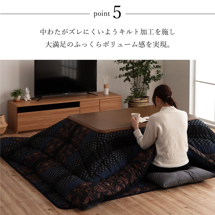 【掛敷セット】和モダン柄のこたつ布団掛敷セット 万葉 こたつ掛け布団と敷き布団2点セット