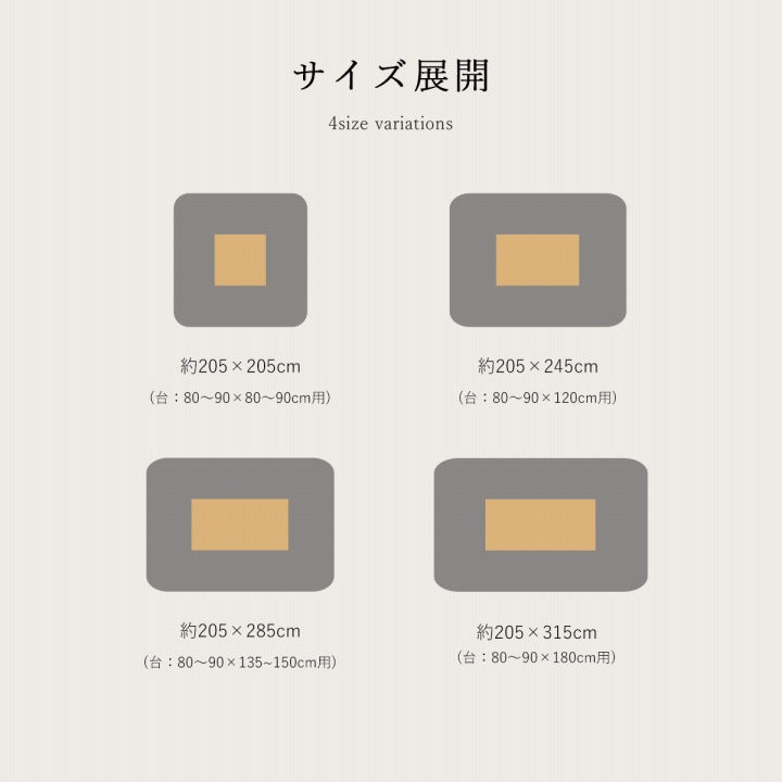 和調のウサギ柄こたつ掛け布団 こよみ