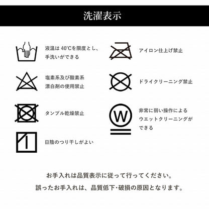 和調のウサギ柄こたつ掛け布団 こよみ