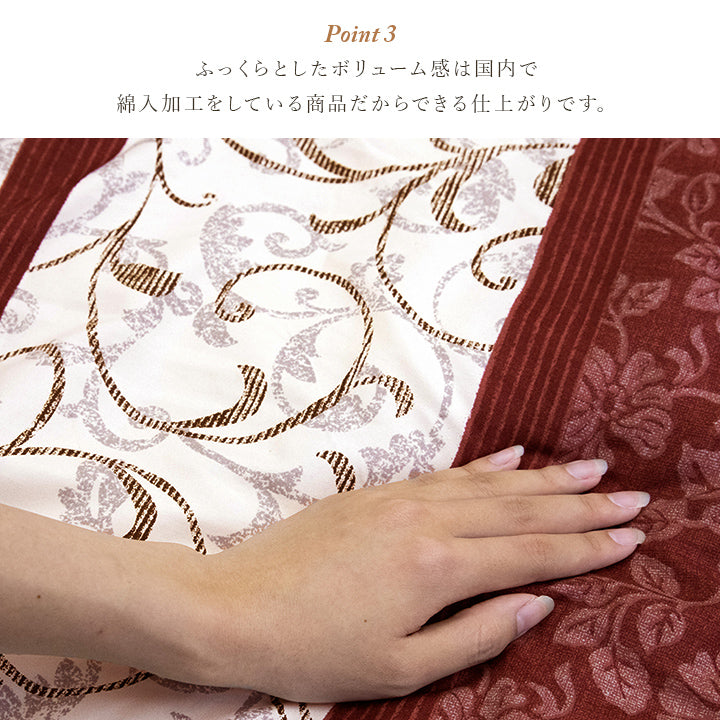華やかな雰囲気を演出するこたつ布団セット ヴィオラ こたつ布団と敷布団の2点セット