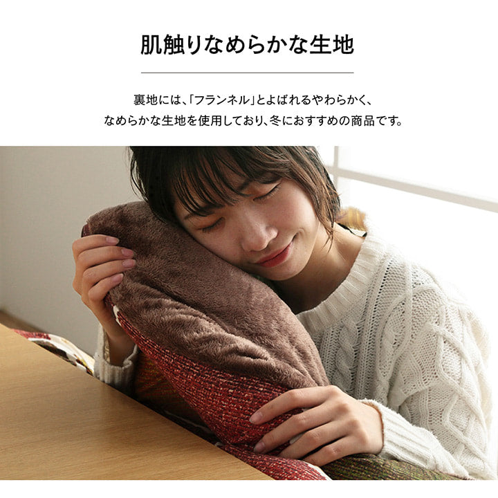 【掛敷セット】パッチワーク風デザインのこたつ布団掛敷セット ムーブ こたつ掛け布団と敷き布団2点セット