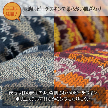 ボリュームたっぷりこたつ掛け布団 東レマッシュロン綿を使用 ハノール