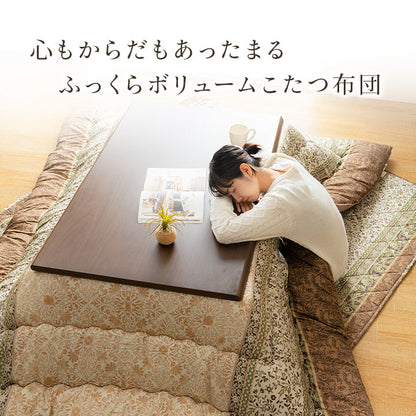 【掛敷セット】エレガンス調のこたつ布団掛敷セット レイエル こたつ布団と敷布団の2点セット