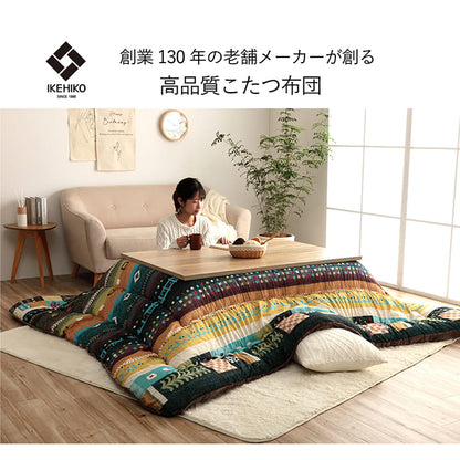 ギャベ柄のこたつ掛け布団 ベルダ