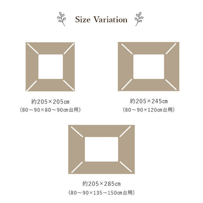 シンプル北欧柄のこたつ掛け布団 シェニール糸使用 ブラン
