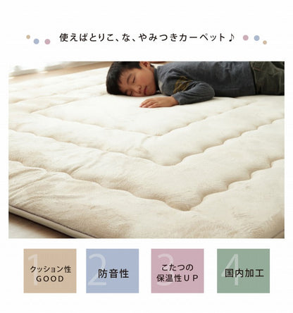 こたつ敷き布団 表地には肌触りが良く耐久性に優れたマイクロファイバーを使用