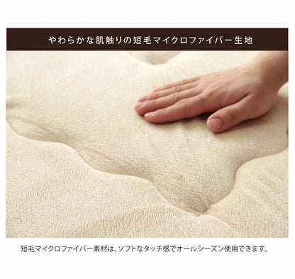 こたつ敷き布団 表地には肌触りが良く耐久性に優れたマイクロファイバーを使用