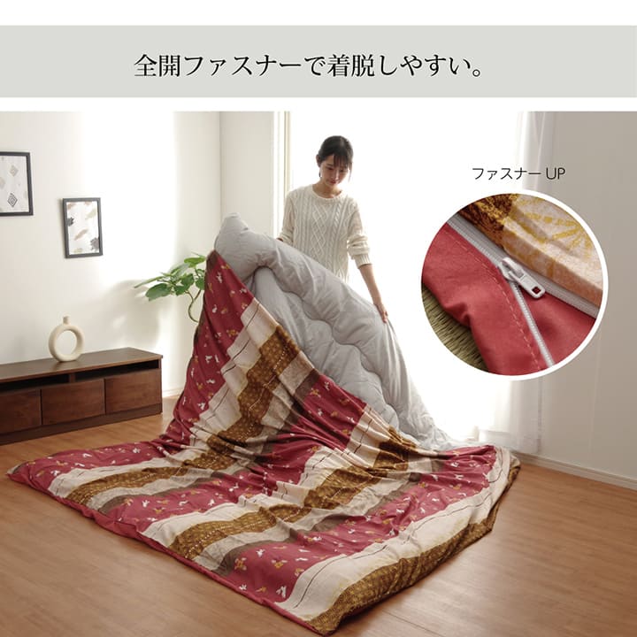 和調のウサギ柄こたつ布団カバー こよみ
