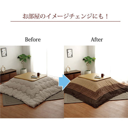 和モダンなこたつ布団上掛け ゆかり 暖かさのある色合いとデザイン