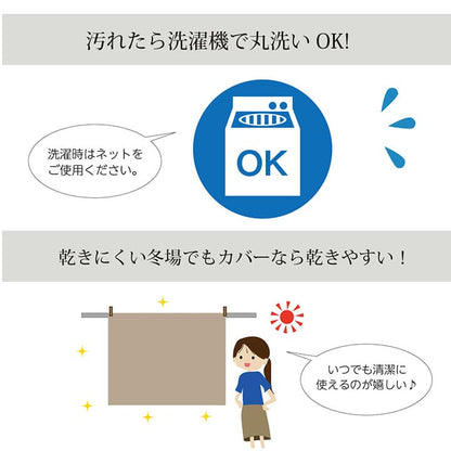 和モダンなこたつ布団上掛け ゆかり 暖かさのある色合いとデザイン