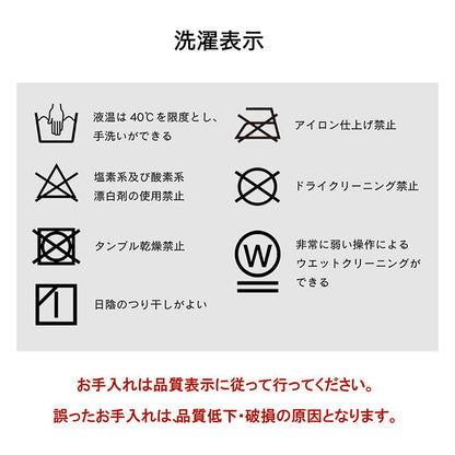 ノルディック柄の省スペースこたつ掛け布団 大きめサイズ ミルキー