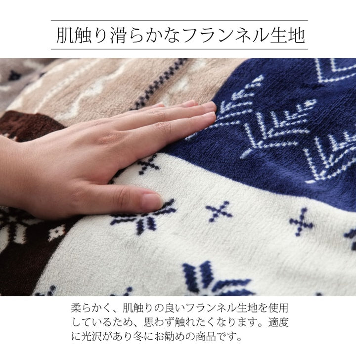 ノルディック柄のこたつ布団上掛け リーチェ