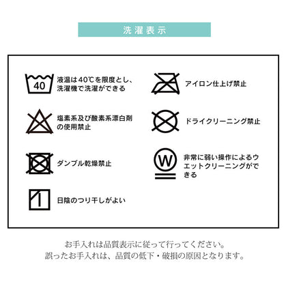 ノルディック柄のこたつ布団カバー リーチェ