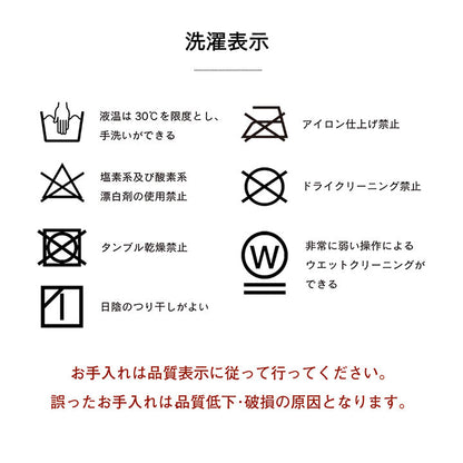 ツイード調のこたつ掛け布団 ラウル