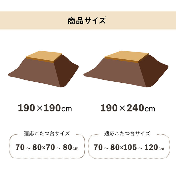 チェック柄のモダンなこたつ掛け布団 バラン