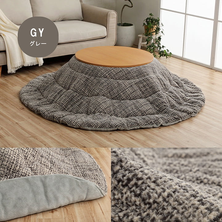 あたたかみのあるカラーを使用したこたつ掛け布団 ノート 円形