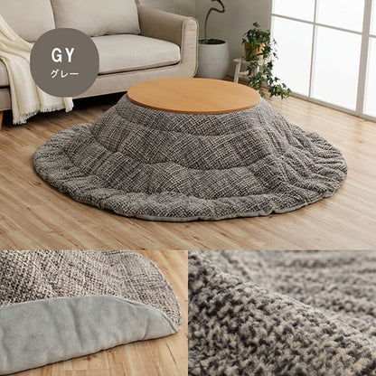 あたたかみのあるカラーを使用したこたつ掛け布団 ノート 円形