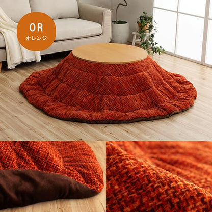 あたたかみのあるカラーを使用したこたつ掛け布団 ノート 円形