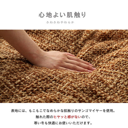 あたたかみのあるカラーを使用したこたつ掛け布団 ノート 円形