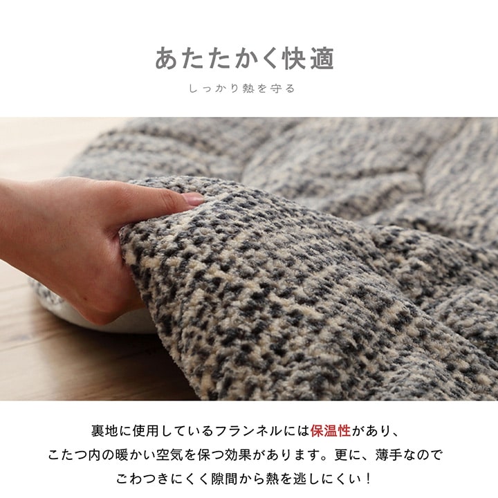 あたたかみのあるカラーを使用したこたつ掛け布団 ノート 円形