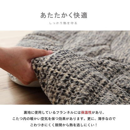 あたたかみのあるカラーを使用したこたつ掛け布団 ノート 円形
