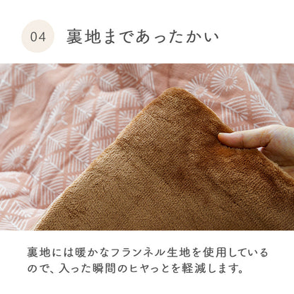 ジャガード織りこたつ布団 北欧風のお部屋にも和室にも合う