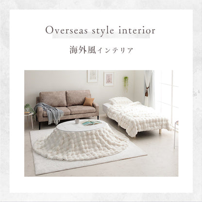 ラビットファー調のプレミアムな触り心地のこたつ掛け布団 楕円185×225cm