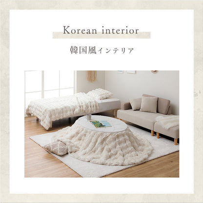 ラビットファー調のプレミアムな触り心地のこたつ掛け布団 楕円185×225cm