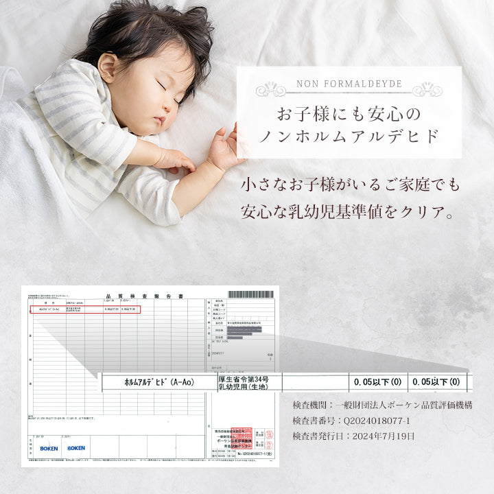 ラビットファー調のプレミアムな触り心地のこたつ掛け布団 楕円185×225cm
