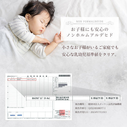 ラビットファー調のプレミアムな触り心地のこたつ掛け布団 楕円185×225cm