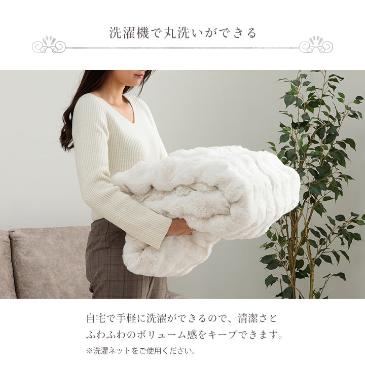 ラビットファー調のプレミアムな触り心地のこたつ掛け布団 楕円185×225cm