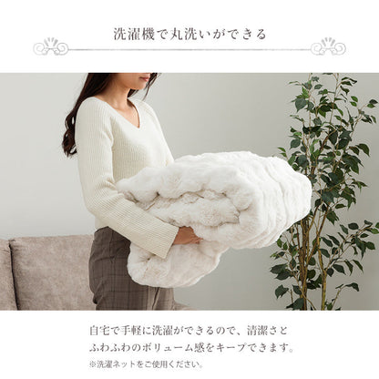ラビットファー調のプレミアムな触り心地のこたつ掛け布団 楕円185×225cm